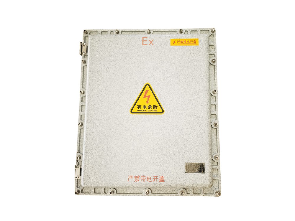 防爆配電箱